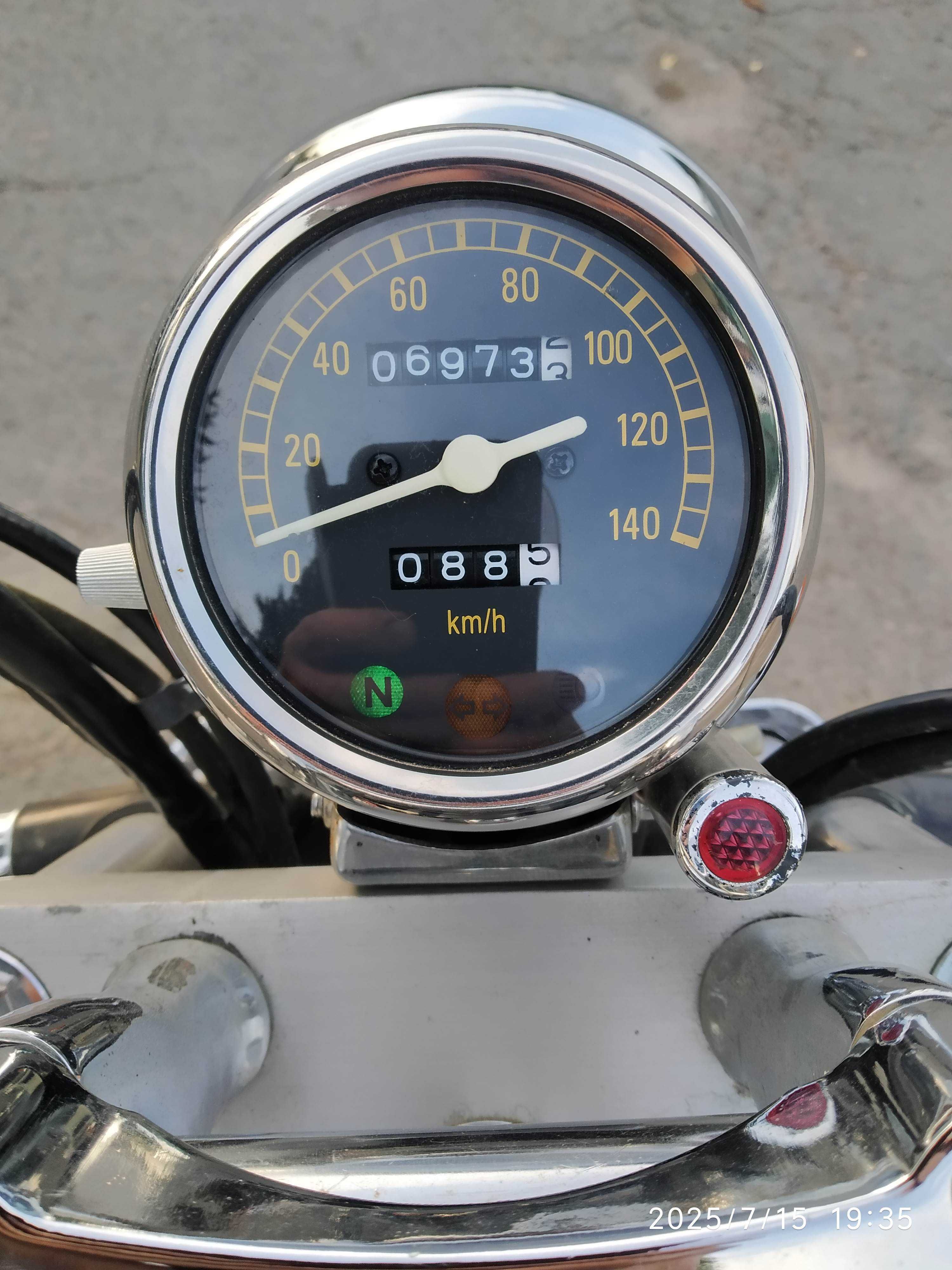 Geon Invader 250