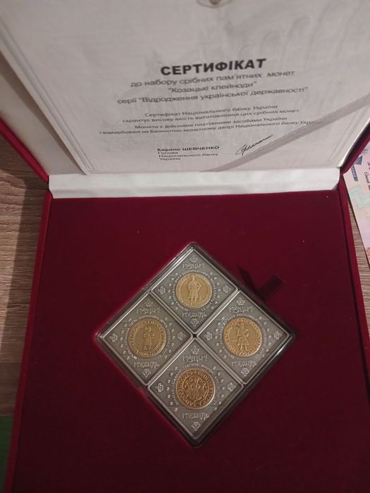 Продам срібний набір монет Клейноди