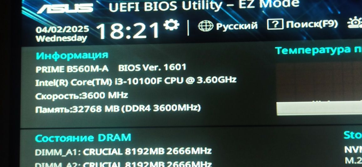 Процессор i3 10100f