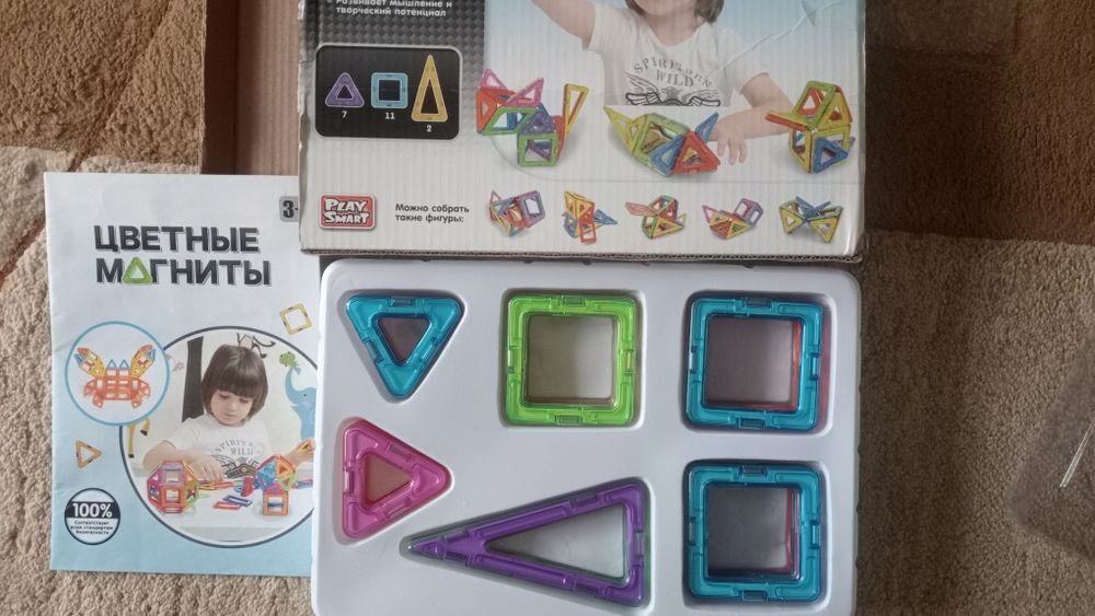 Гра кольорові магніти