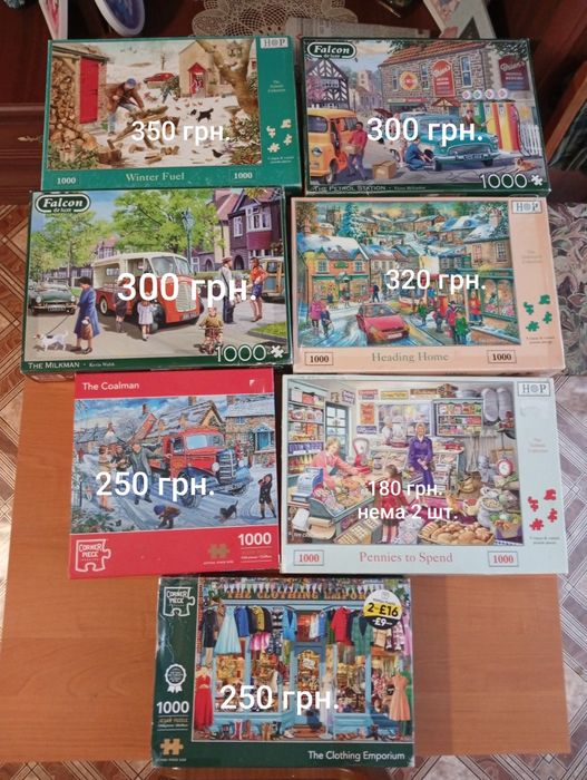 Пазли,на 1000шт.,Falcon,HOP,Cherry