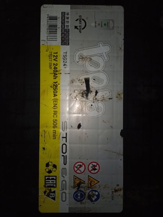 Акумулятори 240 і 70