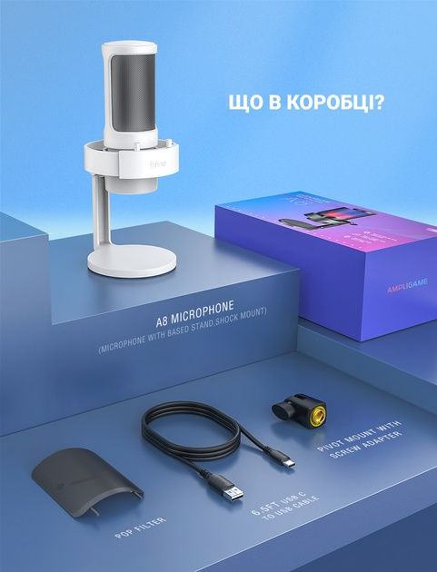 Мікрофон Fifine RGB AmpliGame A8 White