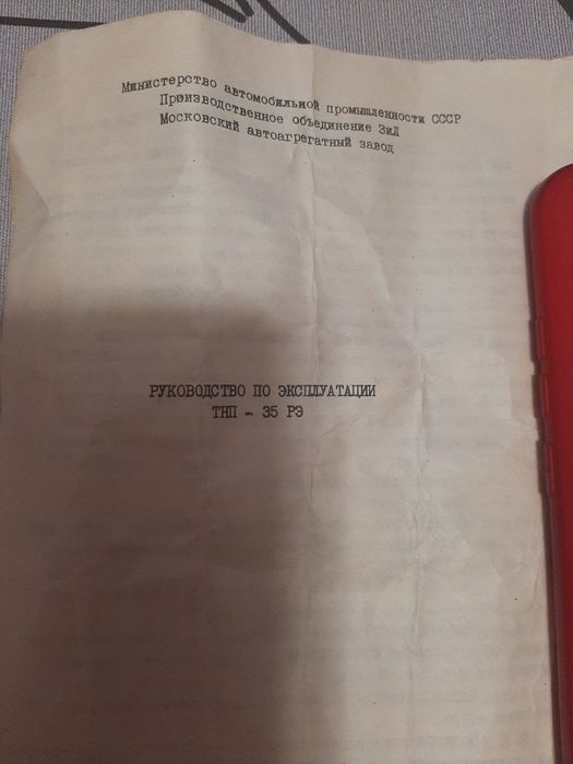 Люстра-підсвічник