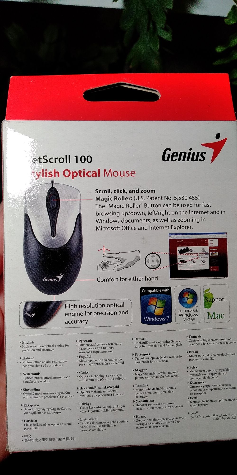 Монітор Samsung 21 миша Genius машинка для стрижки