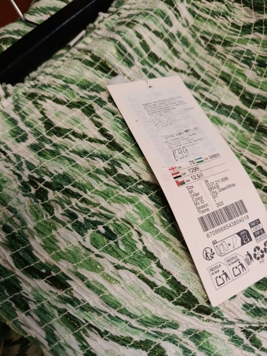 Комбинезон New Yorker