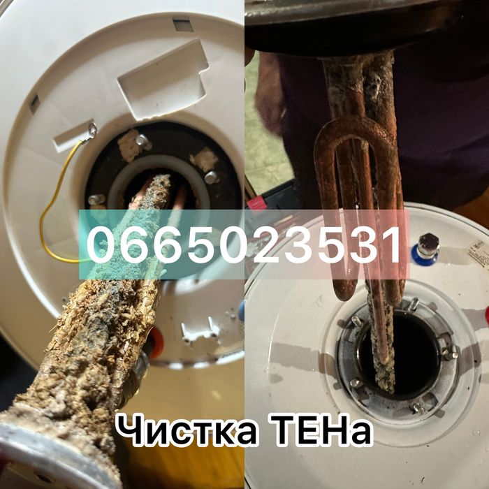 Сантехник / Чистка Ремонт Установка бойлера