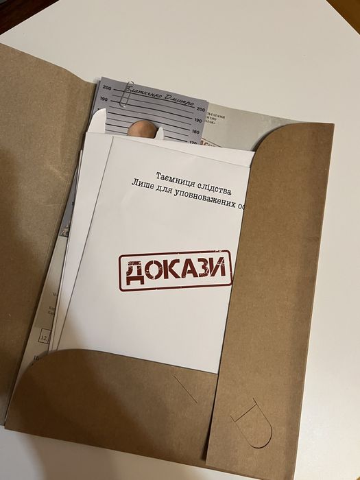 Настільна гра "не розкриті справи"