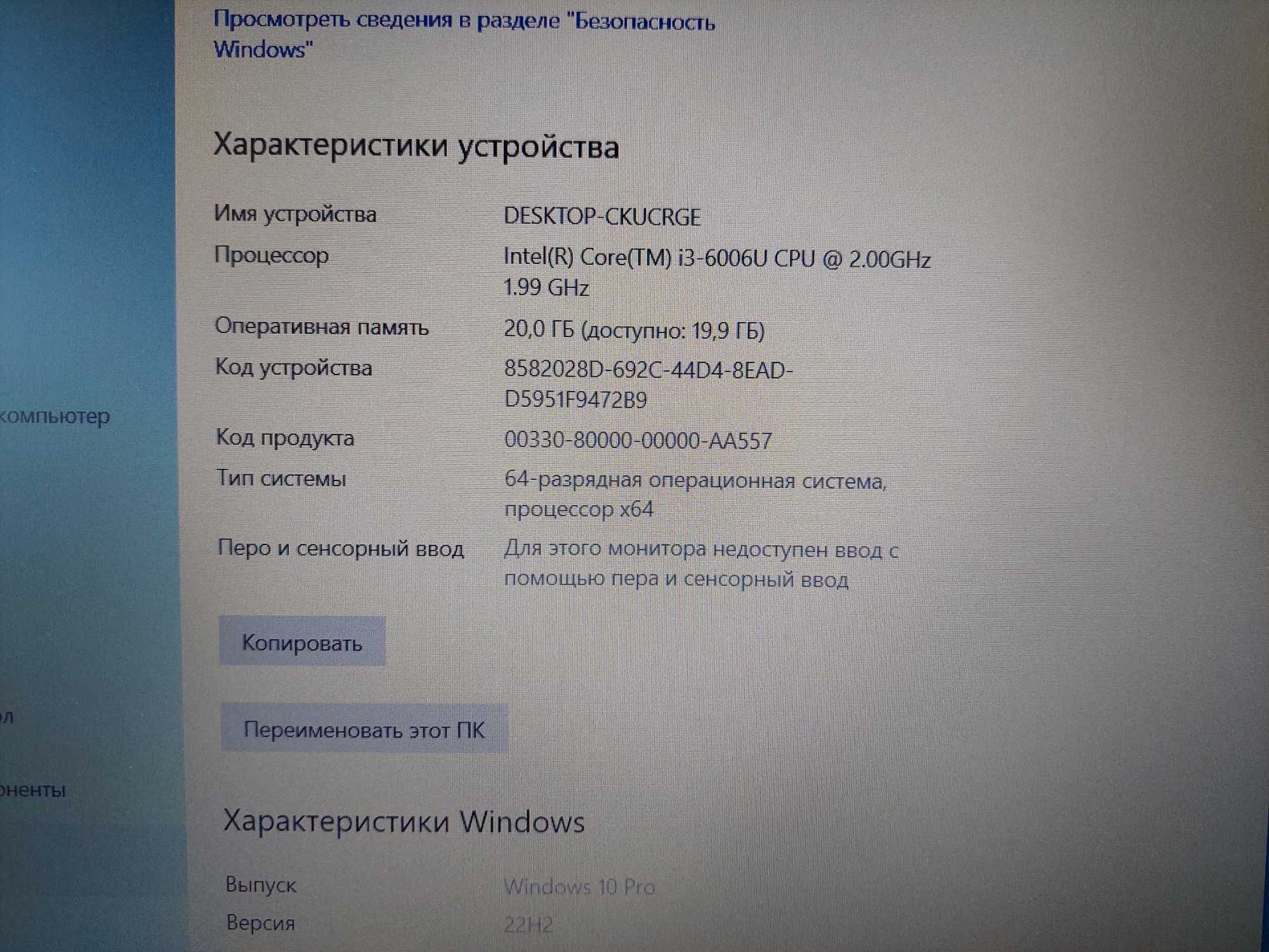 Продам ноутбук ACER A515-51G 15.6" FHD (i3 6006U) ОЗУ 20Gb (256Gb SSD)