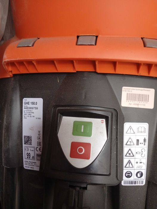 Подрібнювач садовий. STIHL.