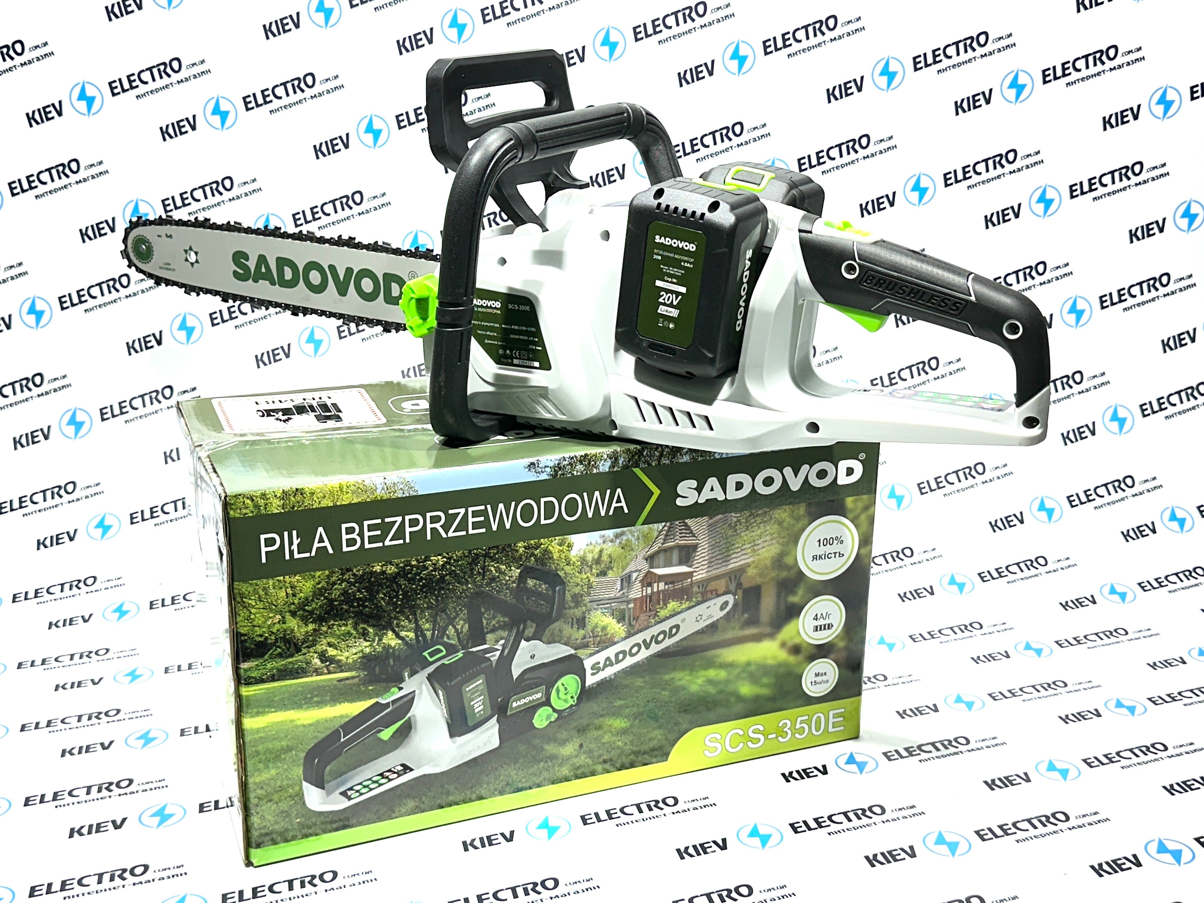 АКЦИЯ!! Аккумуляторная пила SADOVOD SCS-350Е 40V-4A Бесщеточная