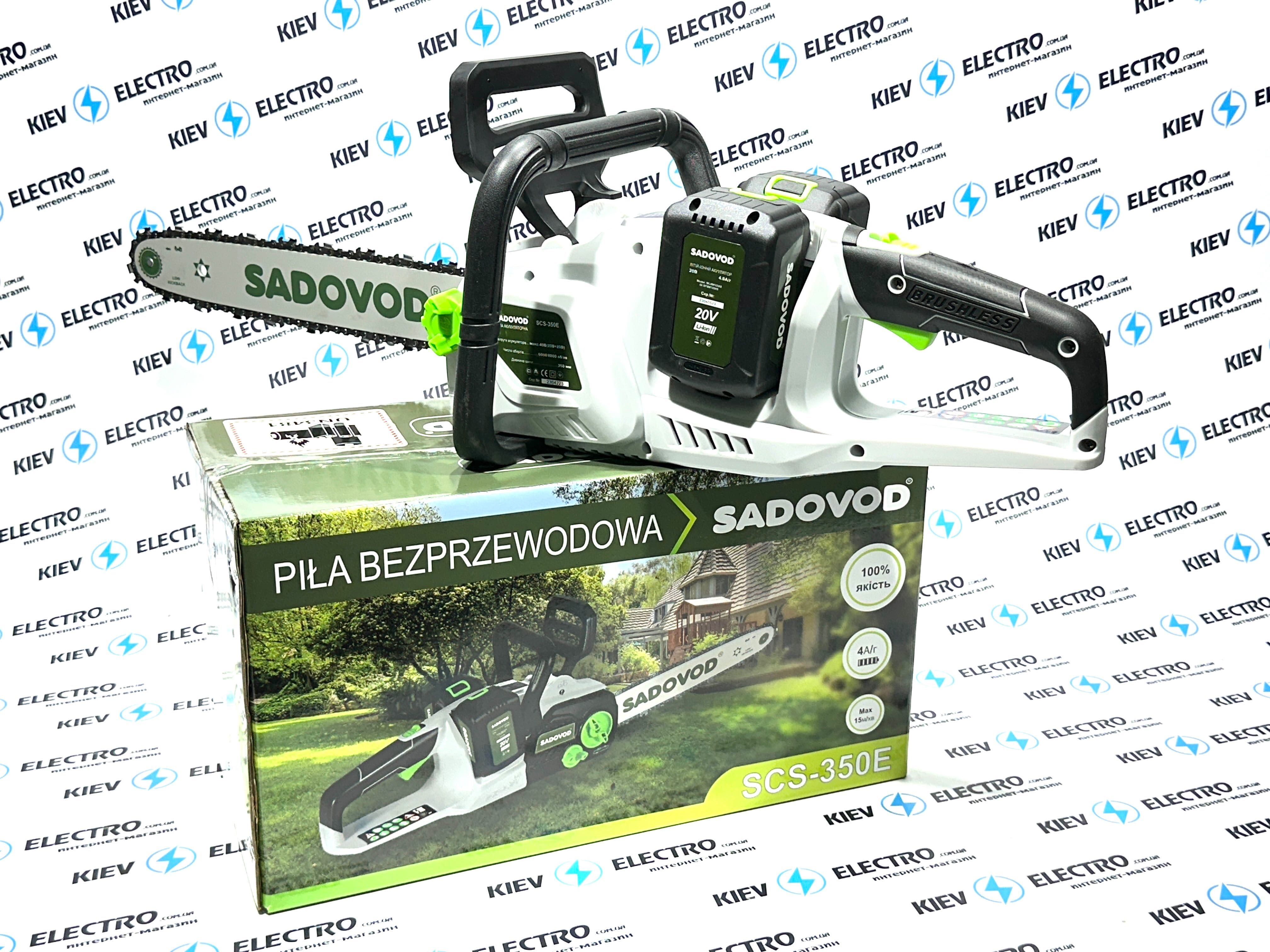 АКЦИЯ!! Аккумуляторная пила SADOVOD SCS-350Е 40V-4A Безщеточная