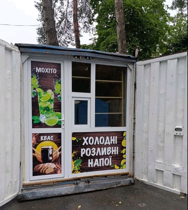 Металевий кіоск для роздрібної торгівлі.