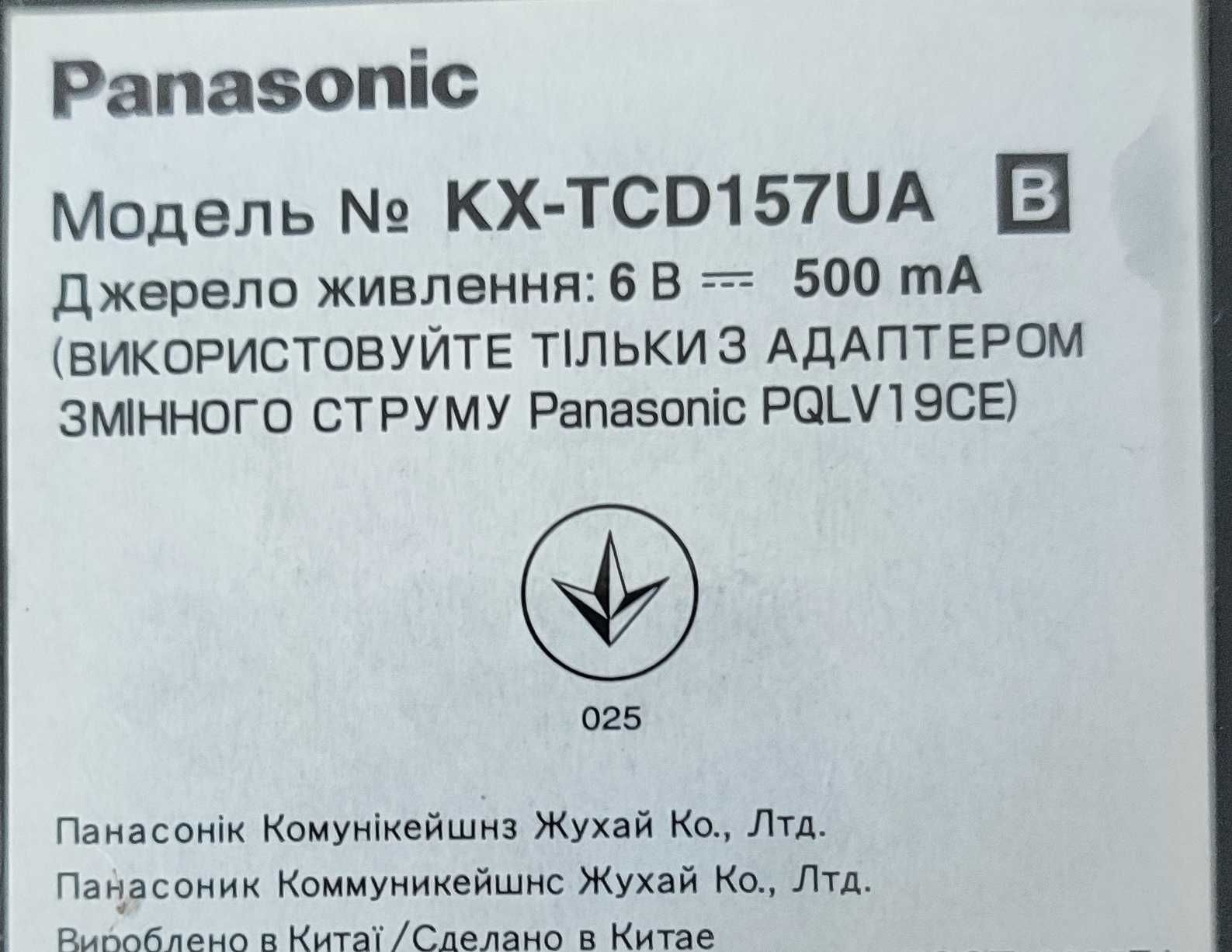 Радиотелефон Panasonic KX-TCD157UA