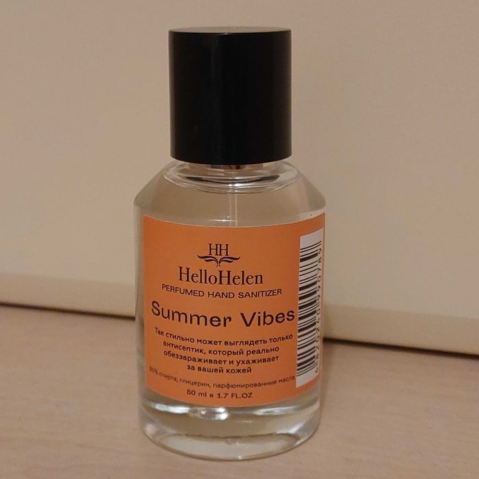 HelloHelen Summer Vibes Антисептик
