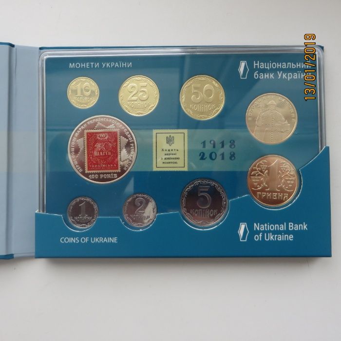 Набір обігових монет 2018 року