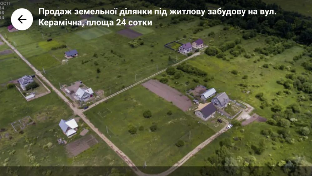 Земельна ділянка 16сот. під житлову забудову по вул.Керамічна, Коломия