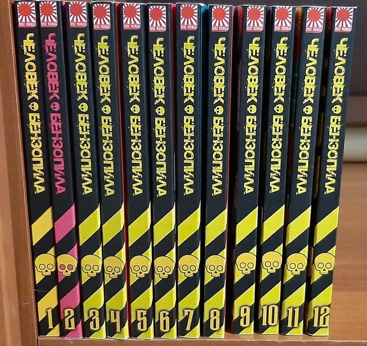 Манга Людина (человек) бензопила  12 частин