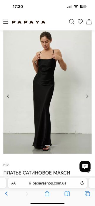 Сукня максі атласна з розрізом позаду