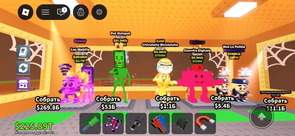 Продаю брейнротів за кожного різна ціна