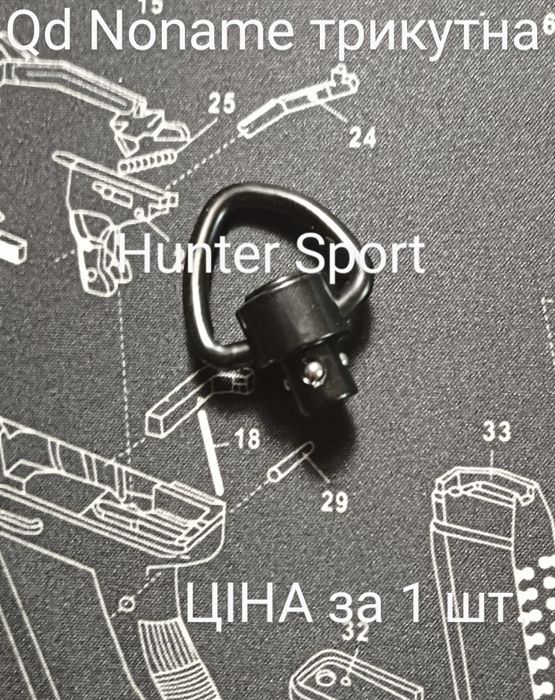 Антабка Qd Leapers, Grovtec USA оригинал. АК/AR15
