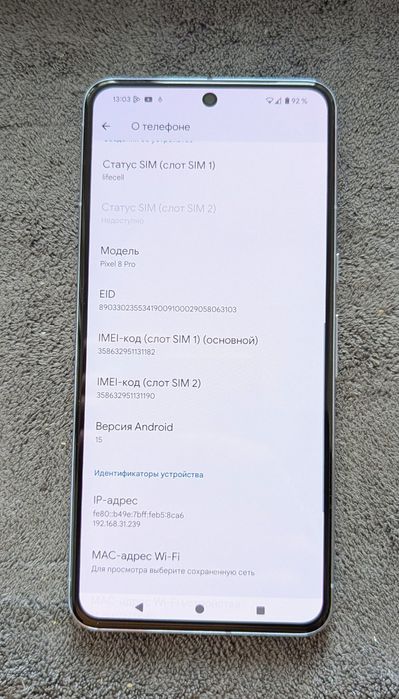 Google Pixel 8 Pro 12/128Gb 120Hz, Dual Sim, E-Sim, 15 android!
