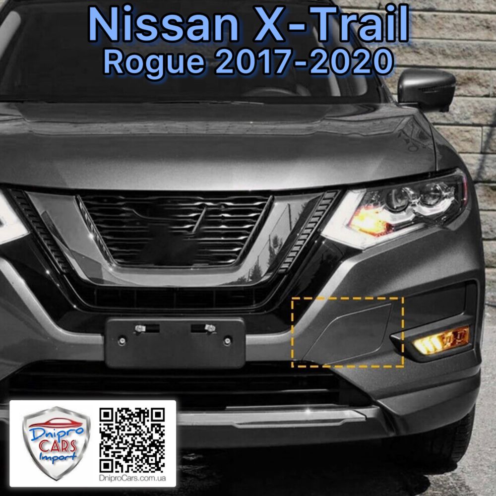 Капот Nissan Rogue, X-Trail 2014-2020, та інші запчастини.