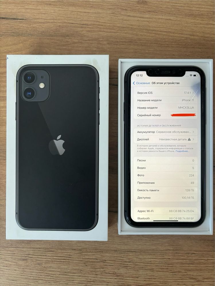 iPhone 11 128gb neverlock