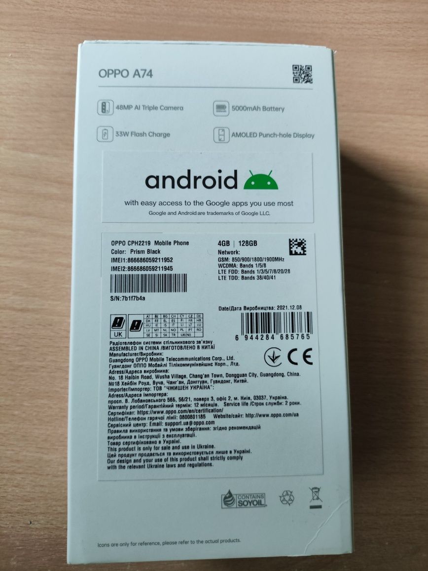 Продам Oppo A74 4/128