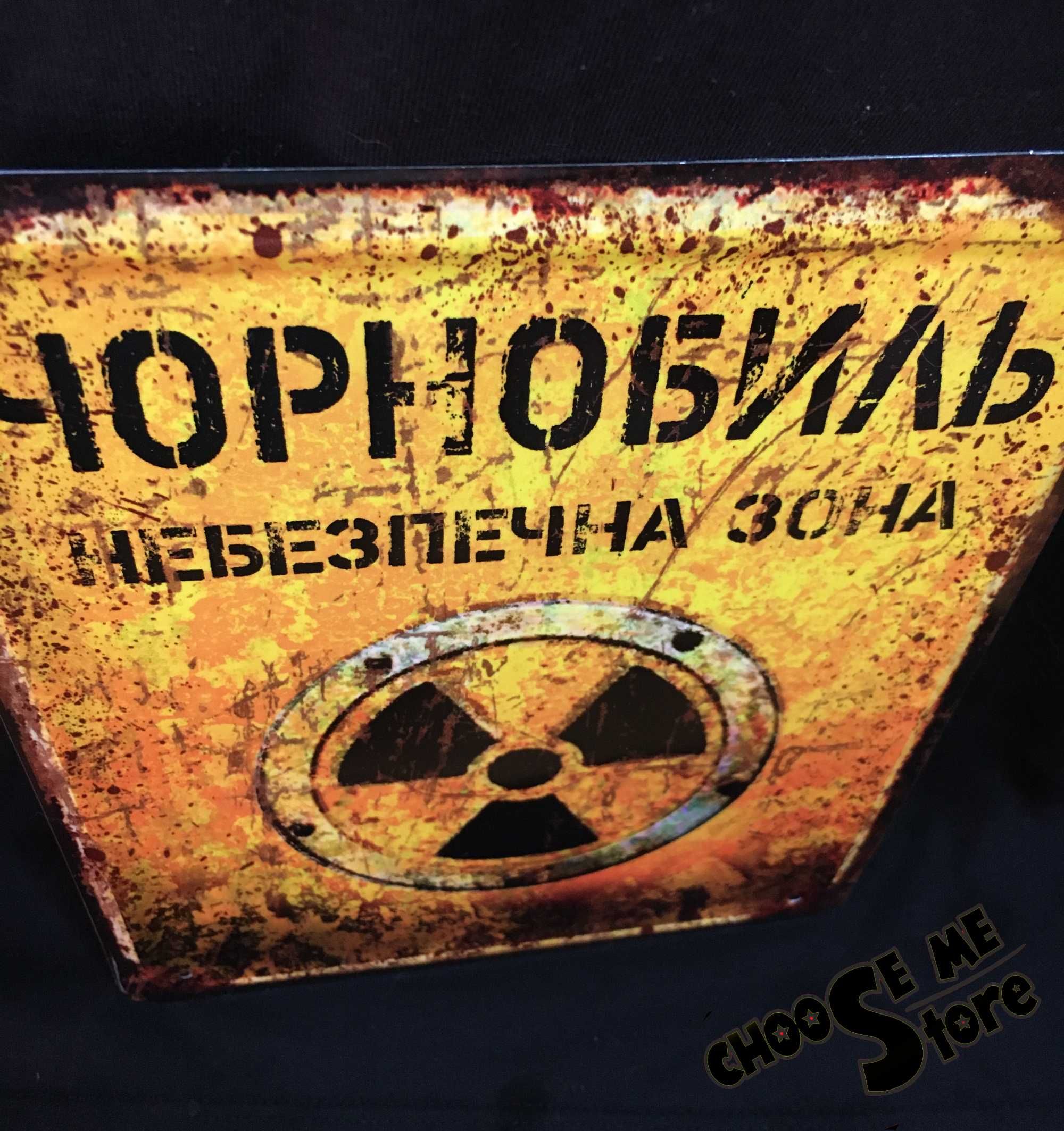 STALKER Чернобыльская зона знак Чернобыль заборонена зона сталкер