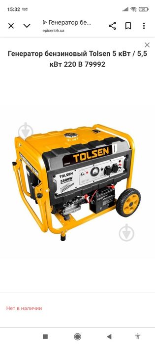 Новий бензиновий генератор толсен 5.5 кВт