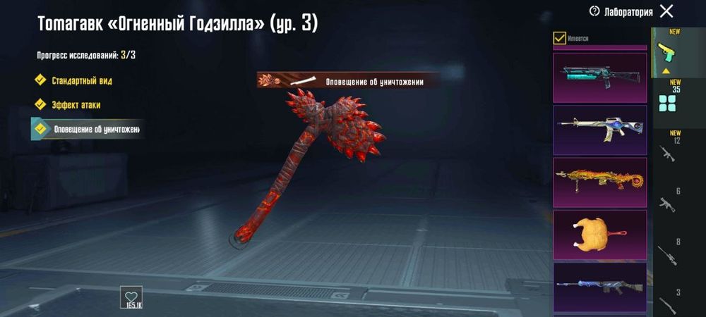 Продам аккаунт пабг мобаил