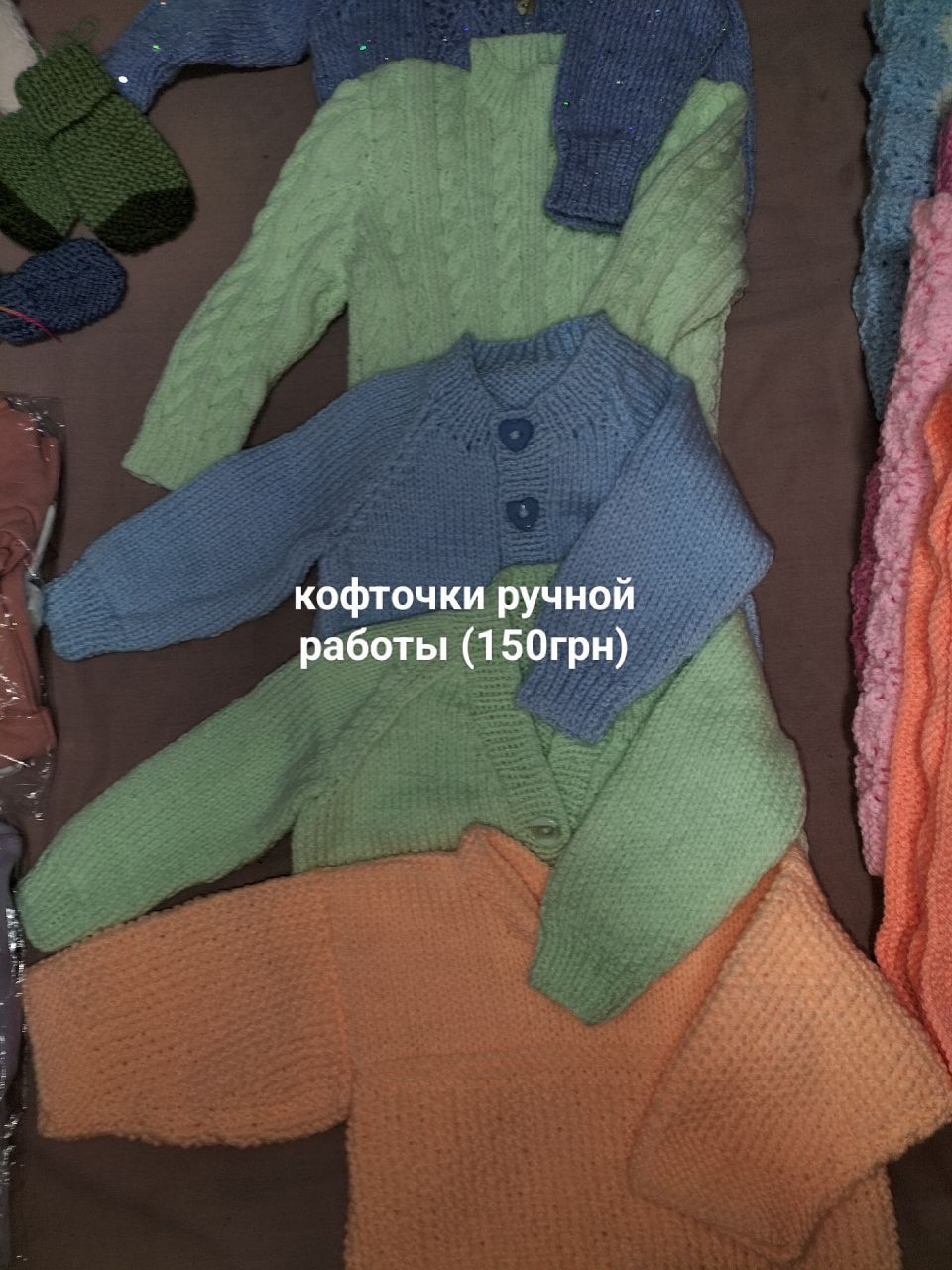 Продам кофточки детские