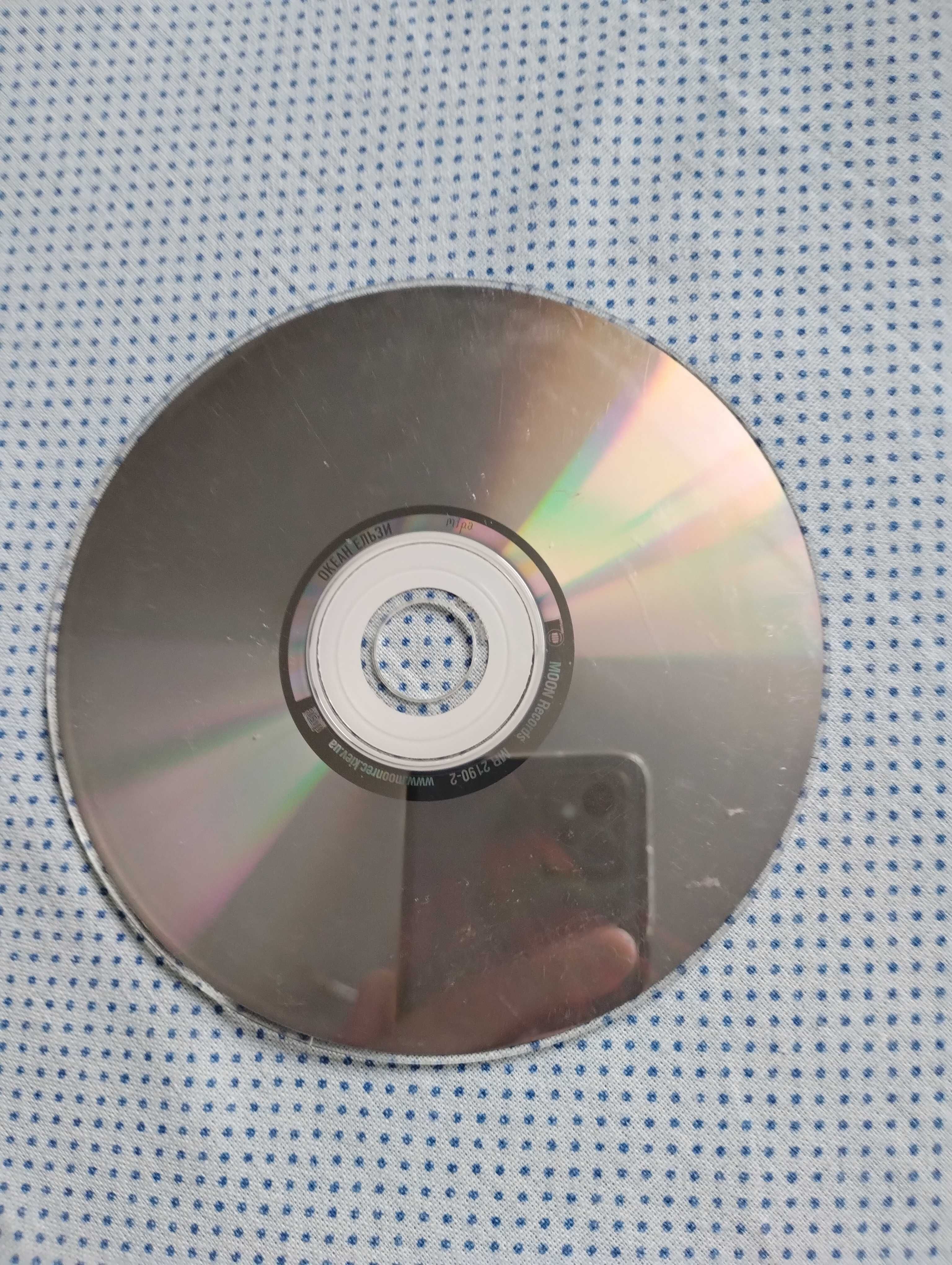 Диск CD Океан Эльзы / Океан Ельзи / Альбом Міра