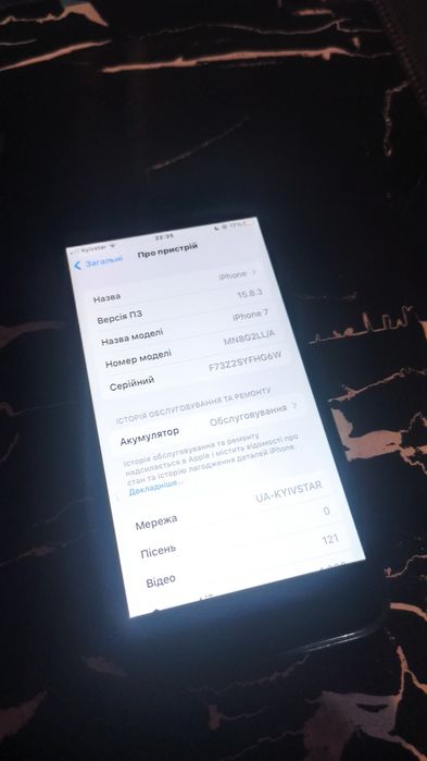 Продам iPhone 7 32gb