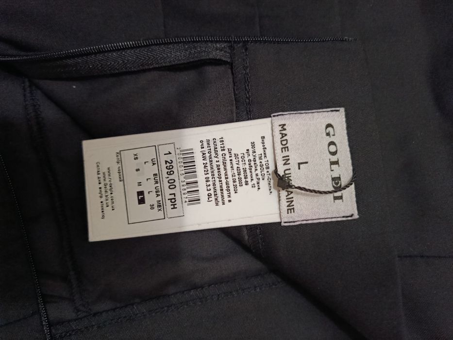 Продам спідничку-шорти