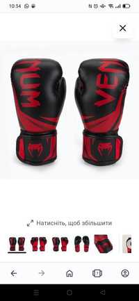 Боксерські рукавиці venum challenger 3.0