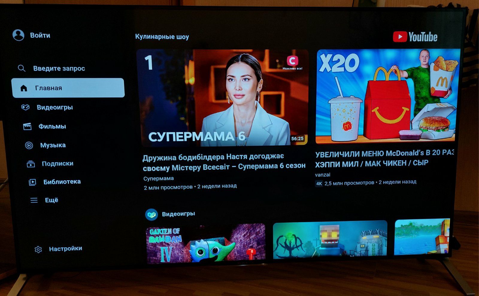 Смарт телевизор  55" LED 4K