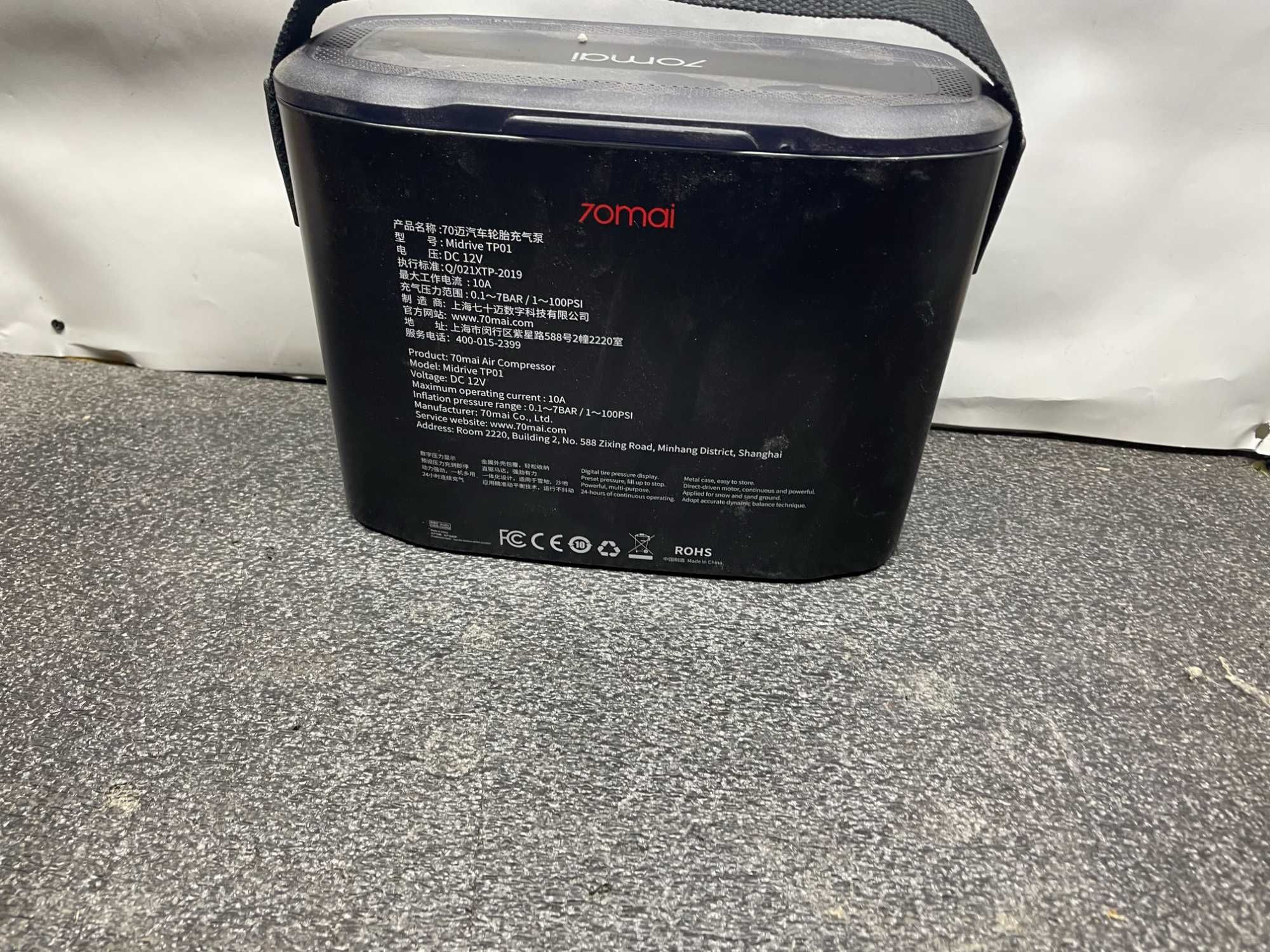 Автокомпресор Xiaomi 70mai Air Compressor (Midriver TP01/TP02)