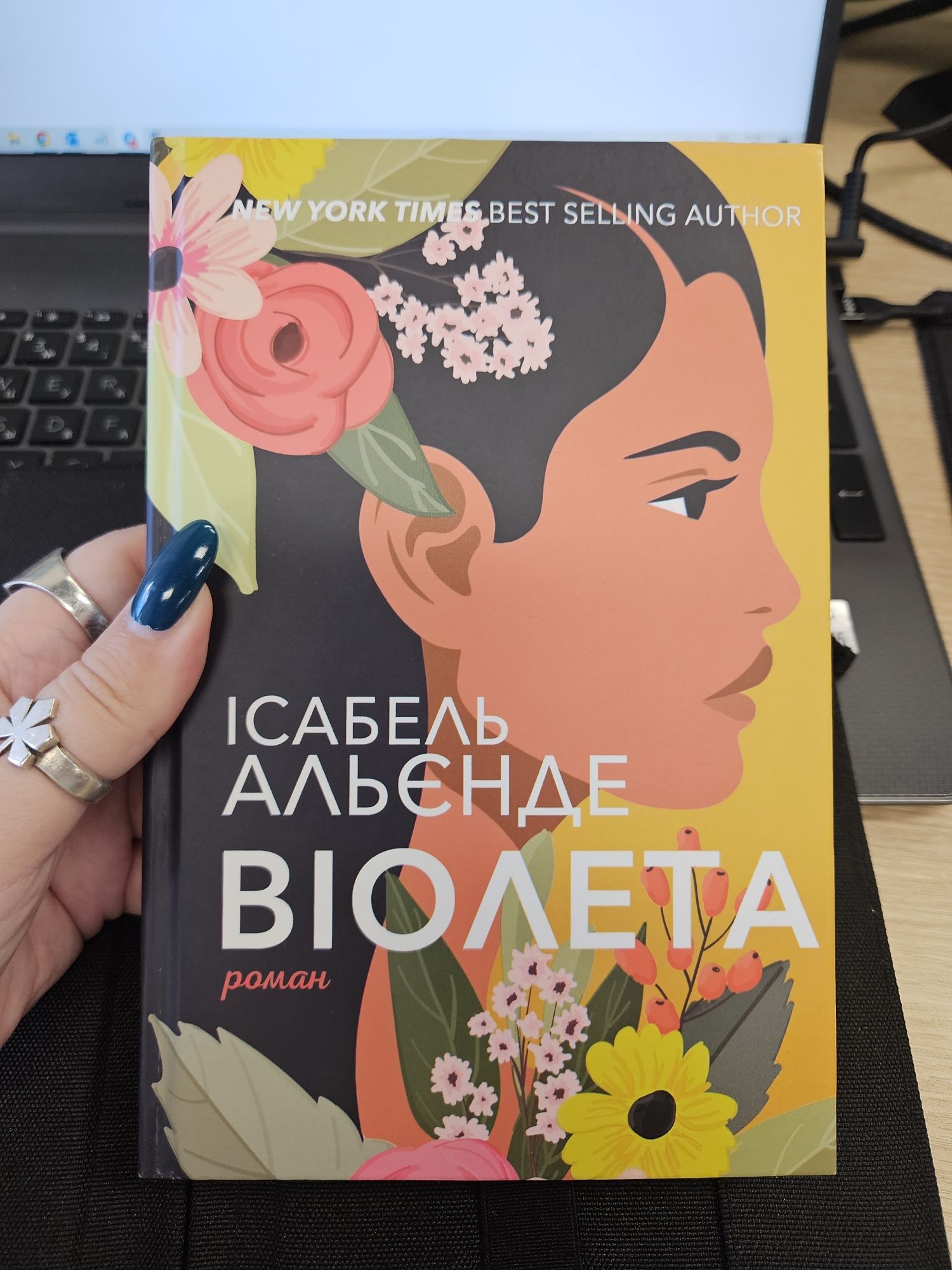 Художні книжки українською та російськими мовами