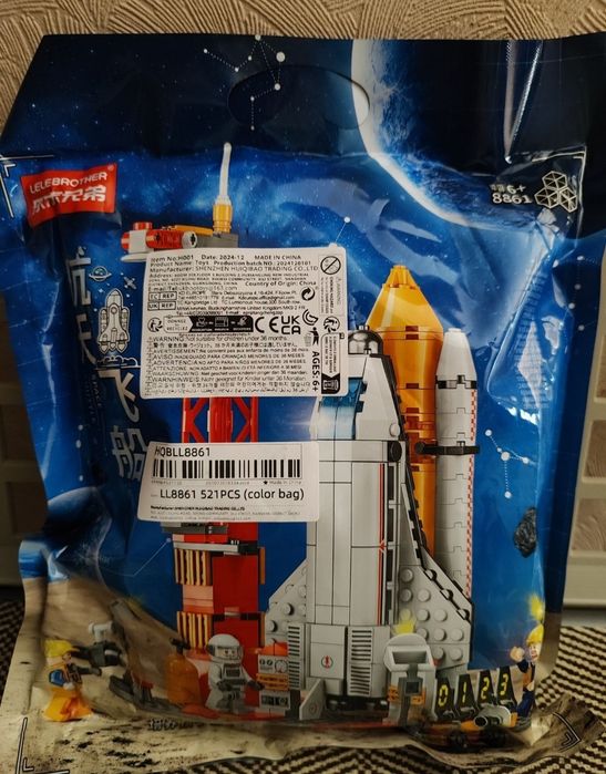 Конструктор Space Aviation Rocket 494