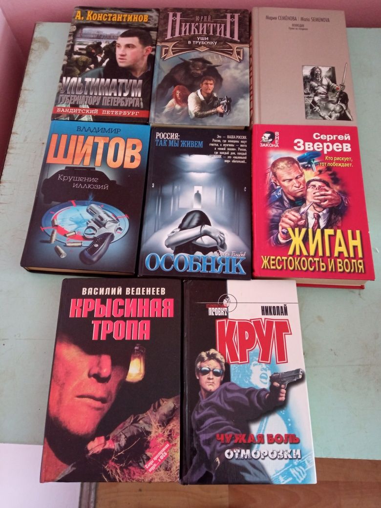 Книги в ассортименте.