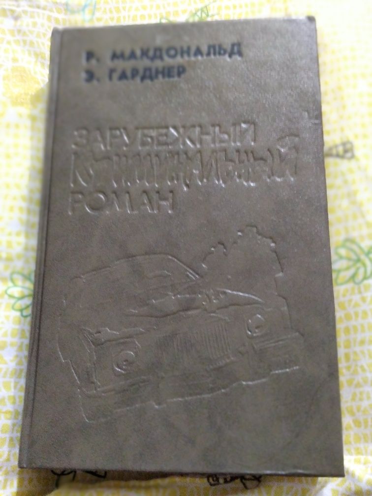 Книги вживані в гарному стані