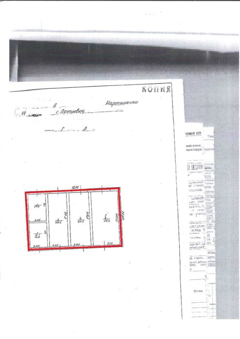Оренда Укртелеком! 730,00 кв.м.; с. Потіївка, вул. Мартиненка,14