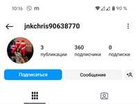 Инстаграм аккаунт | аккаунты инстаграм живые / женские / мужские