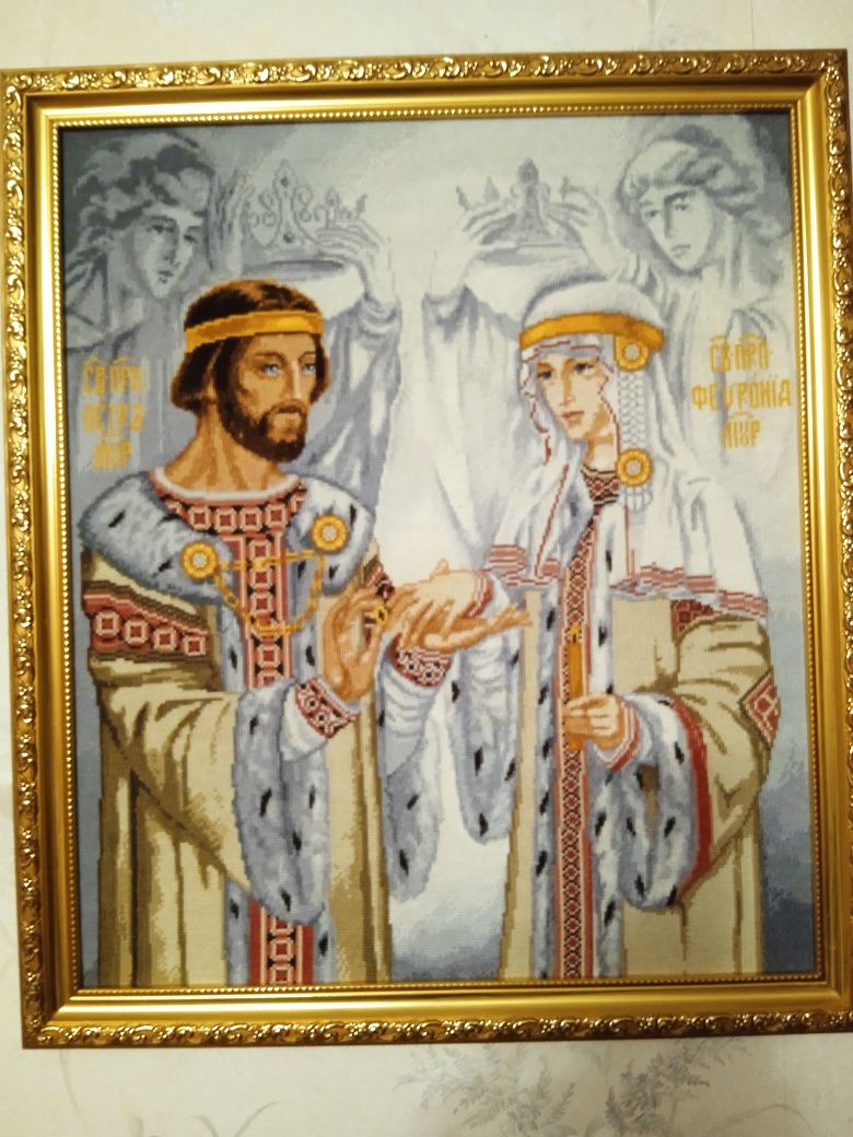 Вышитая картина Святые Петр и Феврония