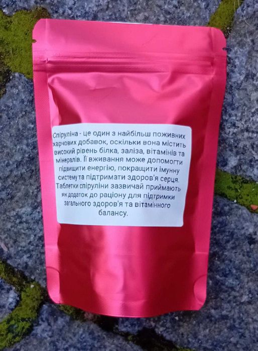 чай  спіруліна присована 400 шт по 0.25 г