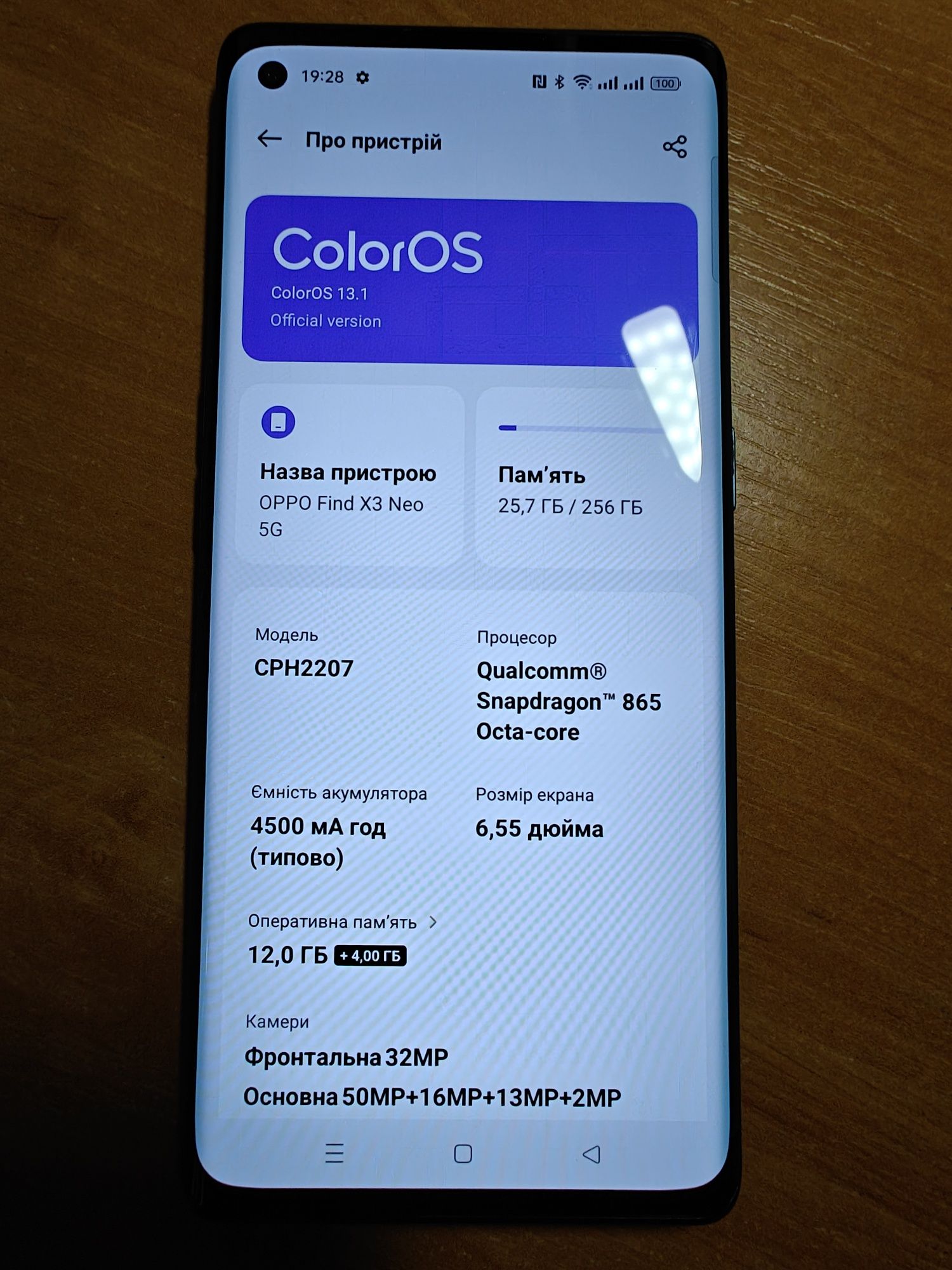 OPPO Find X3 Neo, 2 сім, 12/256 гб