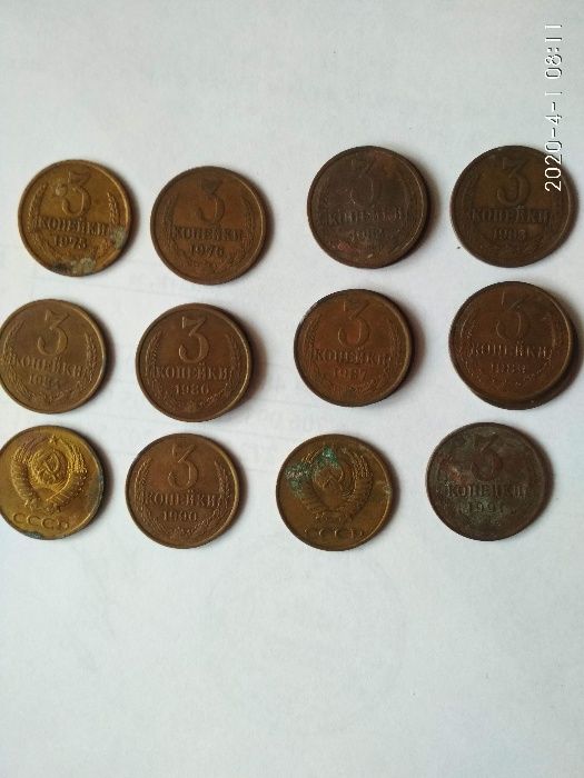 Монеты СССР 1961- 1991 г,, номиналом 1,2,3, 10 15 20 50 копеек, 1 рубл