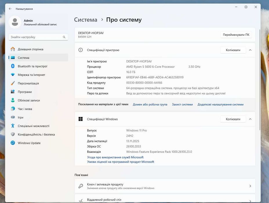 НОВА! RTX 5060 | Ryzen 5 5600 | 1TB SSD | Ігровий ПК Комп'ютер